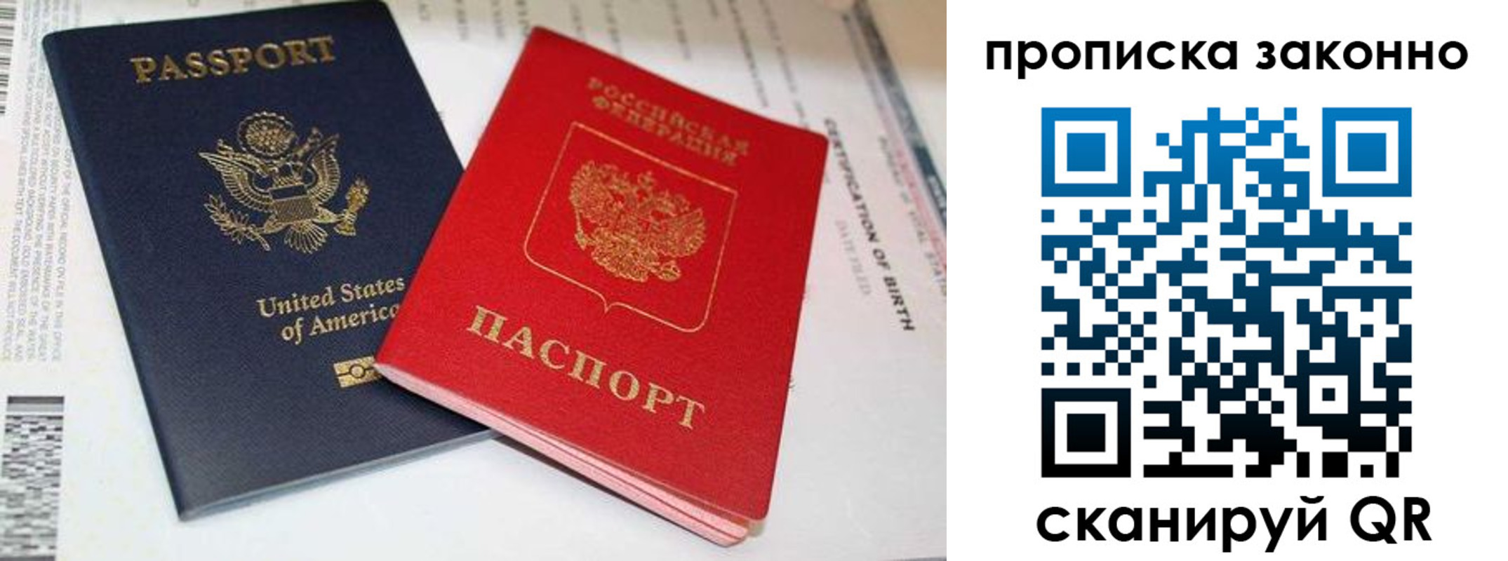 прописка иностранных граждан в Дятьково