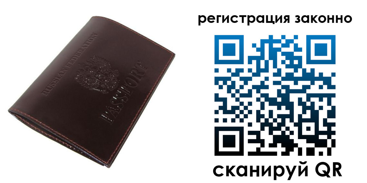 найти адрес прописки в Дятьково