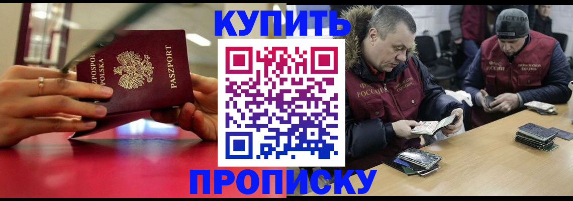 временная регистрация госуслуги в Дятьково