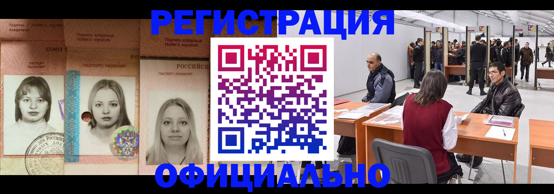 пропишу в квартире в Дятьково